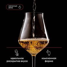 Набор бокалов для вина Reveal'Up Soft, 6 шт, 400 мл, D91 мм, H232 мм, Chef&Sommelier, Кол-во в наборе: 6, фото , изображение 6