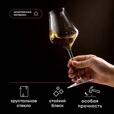 Набор бокалов для вина Reveal'Up Soft, 6 шт, 400 мл, D91 мм, H232 мм, Chef&Sommelier, Кол-во в наборе: 6, фото , изображение 5