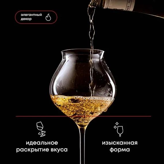 Набор бокалов для вина 400мл Macaron Fascination D=95, H=200мм; 2 шт, Chef&Sommelier, Кол-во в наборе: 2, фото , изображение 5