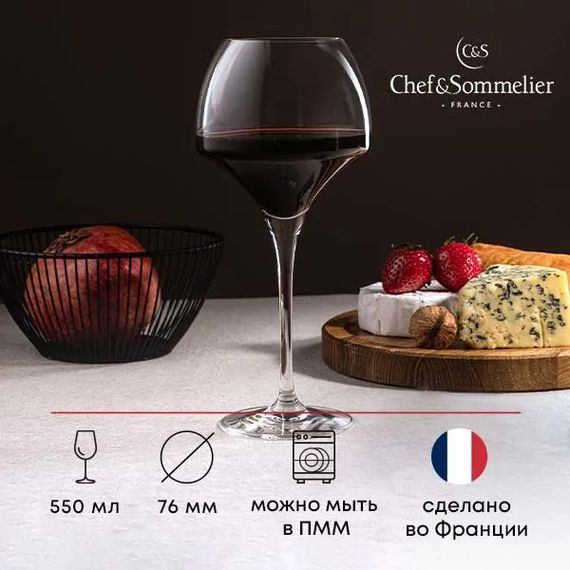 Набор бокалов для вина Open Up, 2 шт, 550 мл, D76/157 мм, H232 мм, Chef&Sommelier, Кол-во в наборе: 2, фото , изображение 7