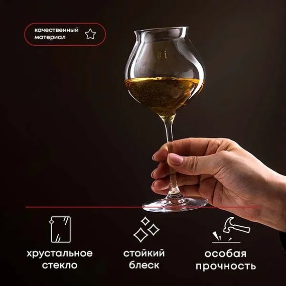 Набор бокалов для вина 400мл Macaron Fascination D=95, H=200мм; 6 штук, Chef&Sommelier, Кол-во в наборе: 6, фото , изображение 7